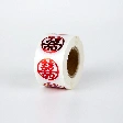 Cuộn 430 sticker dán chữ phúc 2cm ảnh 14