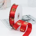 Ruy băng cưới đỏ chữ Phúc khổ 2,5cm ảnh 10
