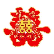 Ảnh sản phẩm Cặp chữ phúc, hỷ khổ lớn trang trí phòng cưới 1