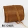Cuộn 450m ruy băng voan trong suốt bản 1cm làm nơ handmade, trang trí hộp quà  ảnh 24