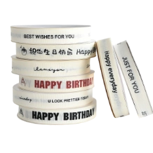 Ảnh sản phẩm Ruy băng sinh nhật trắng sữa khổ 2cm x 22m Happy Birth Day 1